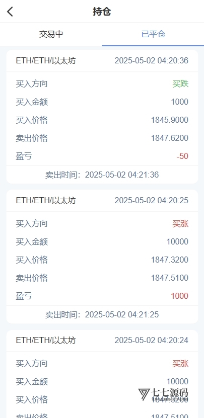 图片[9]-全开源外汇微盘交易系统源码PHP+HTML双语版/USDT充提+智能风控含完整搭建教程 