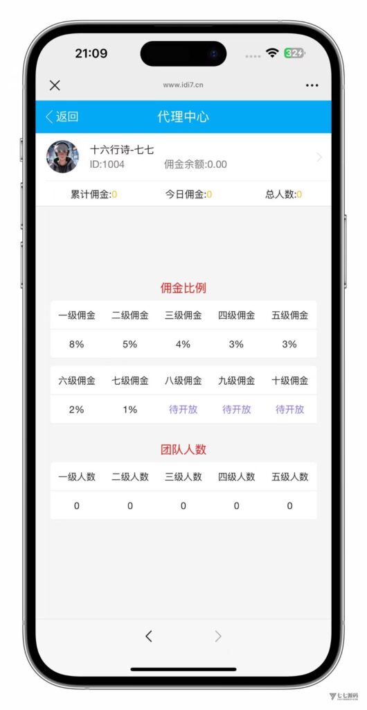 图片[12]-H5鱼虾蟹修复版｜智能控盘+机器人陪玩｜易支付对接