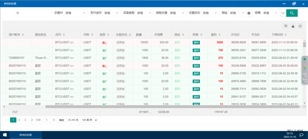 图片[14]-CCFOX多语言交易所搭建：合约/秒合约/质押交易一站式教程