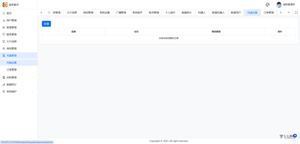 图片[105]-逐梦星河终极套装：解密工具/智能陪玩/完整教程 双端一键畅玩