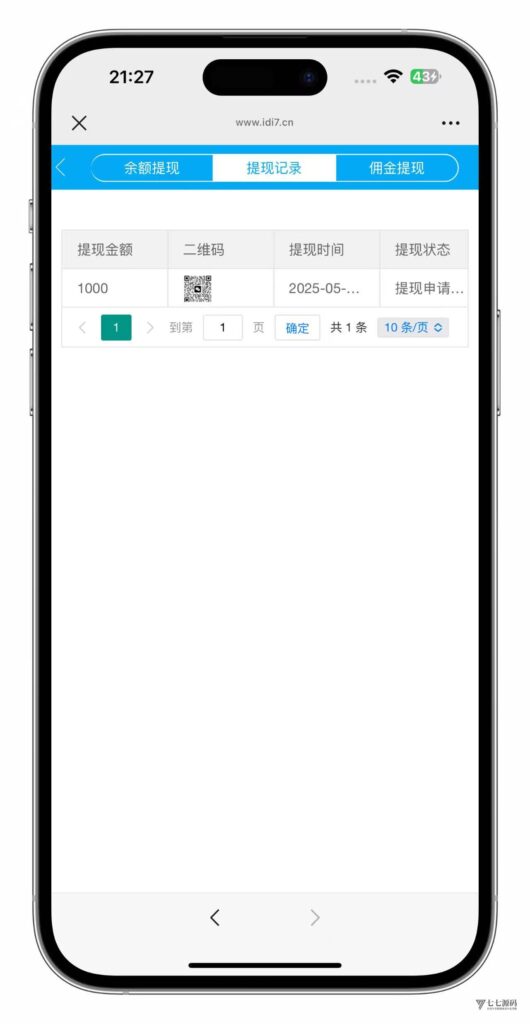 图片[14]-H5鱼虾蟹修复版｜智能控盘+机器人陪玩｜易支付对接
