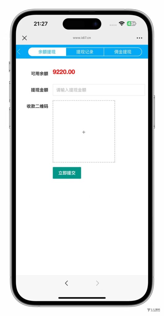 图片[15]-H5鱼虾蟹修复版｜智能控盘+机器人陪玩｜易支付对接