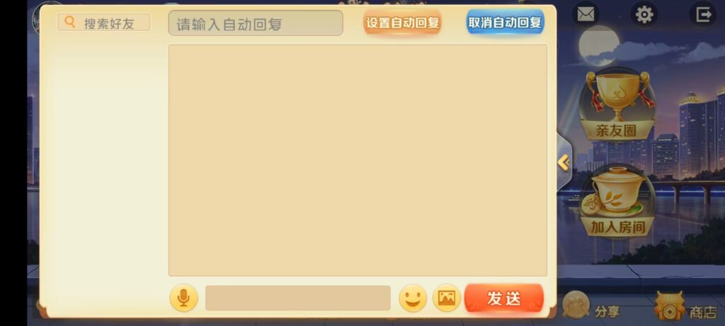 图片[17]-欢乐熊猫微乐奇迹房卡联盟全套系统50+子游戏+智能控制+双端支持+完整教程