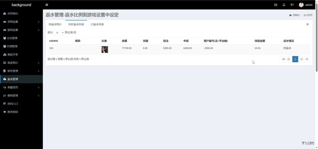 图片[15]-飞鸟二开众鑫娱乐多语言源码：加拿大28PHP+HTML+教程