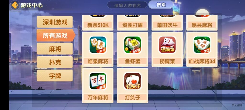 图片[18]-欢乐熊猫微乐奇迹房卡联盟全套系统50+子游戏+智能控制+双端支持+完整教程