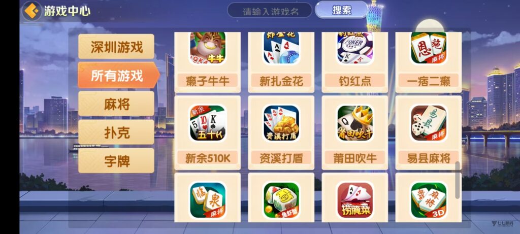 图片[19]-欢乐熊猫微乐奇迹房卡联盟全套系统50+子游戏+智能控制+双端支持+完整教程