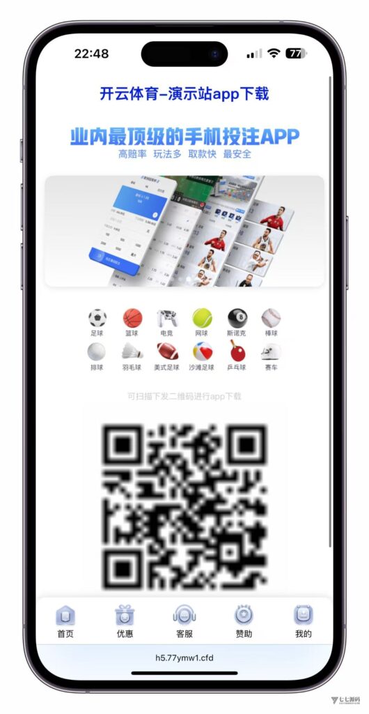 图片[35]-最新开云体育源码：Uniapp前端+PHP后端二开版搭建教程