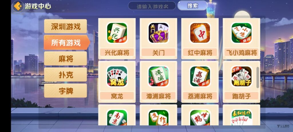 图片[20]-欢乐熊猫微乐奇迹房卡联盟全套系统50+子游戏+智能控制+双端支持+完整教程