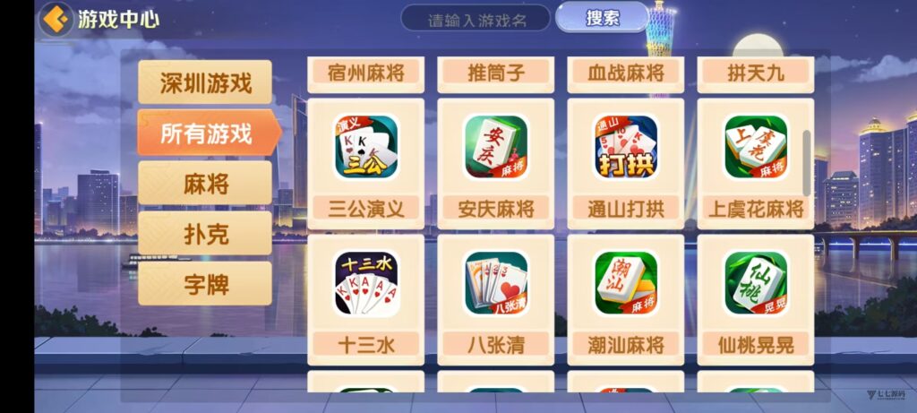 图片[21]-欢乐熊猫微乐奇迹房卡联盟全套系统50+子游戏+智能控制+双端支持+完整教程