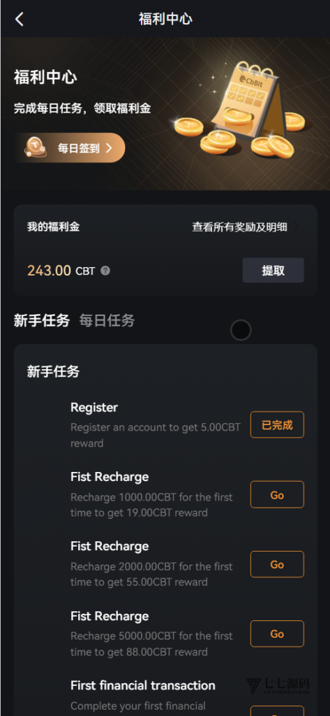 图片[9]-链融交易所系统 - 全仓逐仓合约+现货+期权+盲盒+生息理财 多语言Web3源码