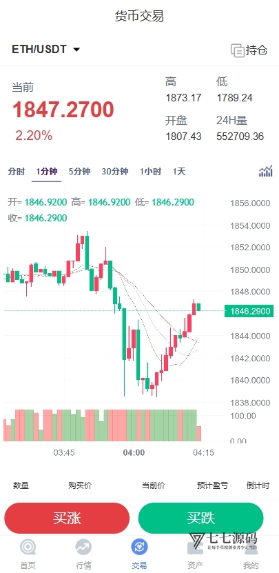 图片[3]-全开源外汇微盘交易系统源码PHP+HTML双语版/USDT充提+智能风控含完整搭建教程 