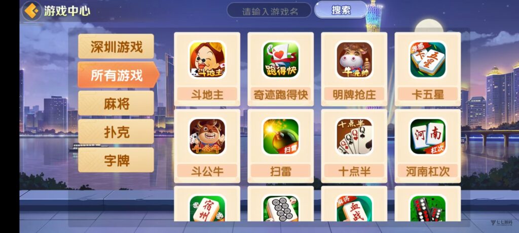 图片[22]-欢乐熊猫微乐奇迹房卡联盟全套系统50+子游戏+智能控制+双端支持+完整教程