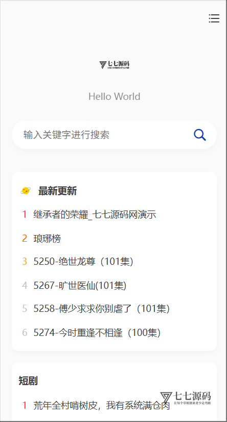 图片[2]-全新短剧影视云盘资源搜索引擎系统源码
