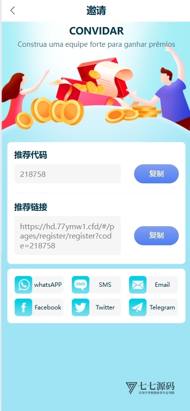图片[5]-最新中英双语海外理财源码代理分销+叠加分组模式_任务刷单系统