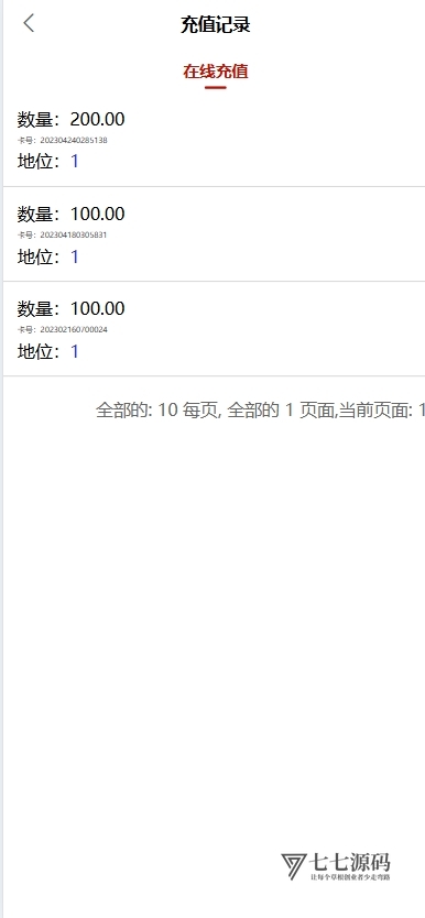 图片[8]-最新中英双语海外理财源码代理分销+叠加分组模式_任务刷单系统