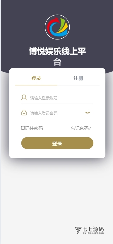 大富二开完整运营版源码Linux系统部署+合买大厅新UI乐游-七七源码