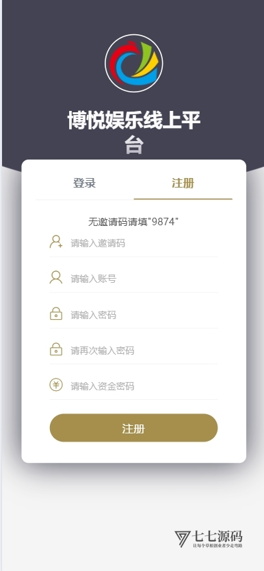 图片[2]-大富二开完整运营版源码Linux系统部署+合买大厅新UI乐游