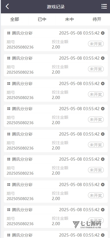 图片[8]-大富二开完整运营版源码Linux系统部署+合买大厅新UI乐游