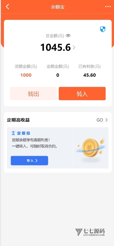 图片[4]-大富二开完整运营版源码Linux系统部署+合买大厅新UI乐游