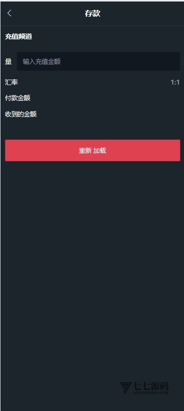 图片[8]-双钻海外竞猜游戏源码黑白红游戏+智能自动下单机器人附搭建教程