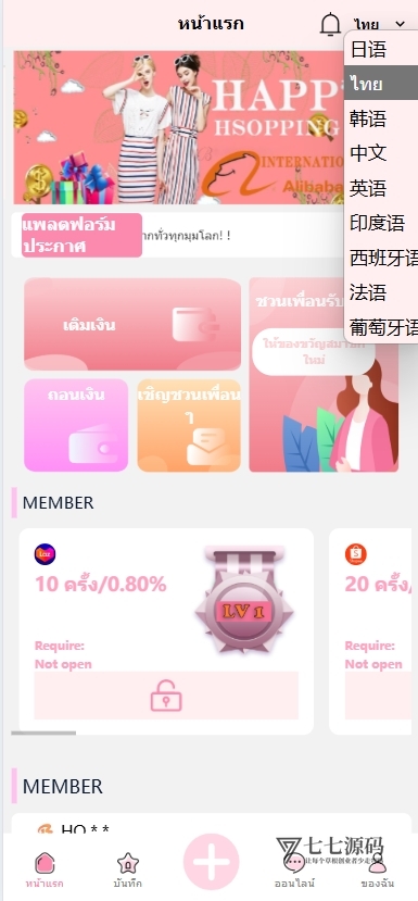 图片[3]-最新多语言抢单源码P框架9国语言刷单系统+智能匹配+多端适配