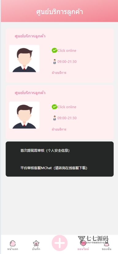 图片[5]-最新多语言抢单源码P框架9国语言刷单系统+智能匹配+多端适配