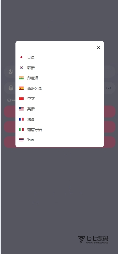 最新多语言抢单源码P框架9国语言刷单系统+智能匹配+多端适配-七七源码