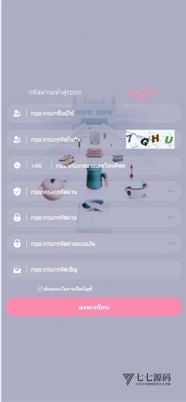 图片[2]-最新多语言抢单源码P框架9国语言刷单系统+智能匹配+多端适配