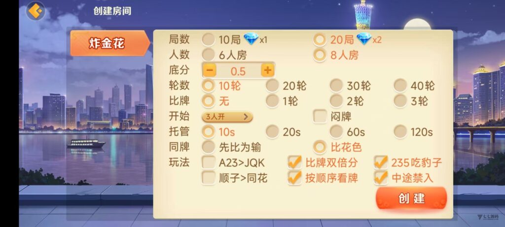 图片[24]-欢乐熊猫微乐奇迹房卡联盟全套系统50+子游戏+智能控制+双端支持+完整教程