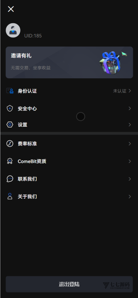图片[12]-链融交易所系统 - 全仓逐仓合约+现货+期权+盲盒+生息理财 多语言Web3源码