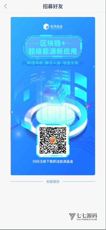 图片[2]-GRC晶盒能源云算力挖矿源码PHP后端+HTML前端内置客服