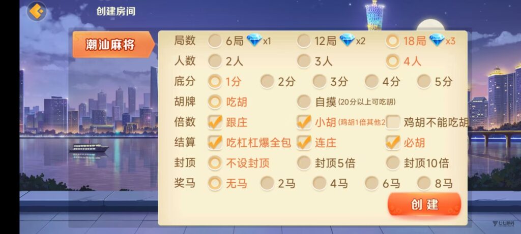 图片[25]-欢乐熊猫微乐奇迹房卡联盟全套系统50+子游戏+智能控制+双端支持+完整教程