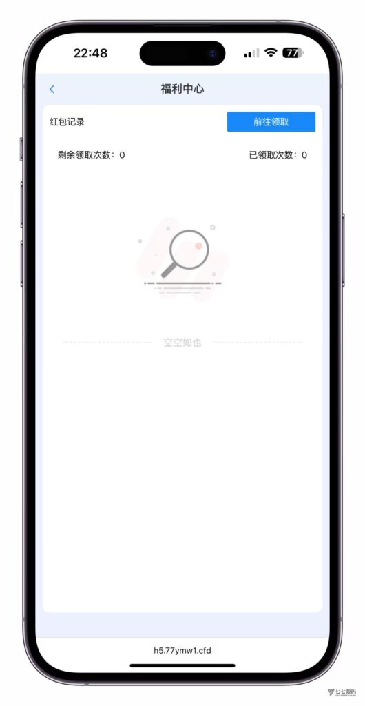 图片[39]-最新开云体育源码：Uniapp前端+PHP后端二开版搭建教程