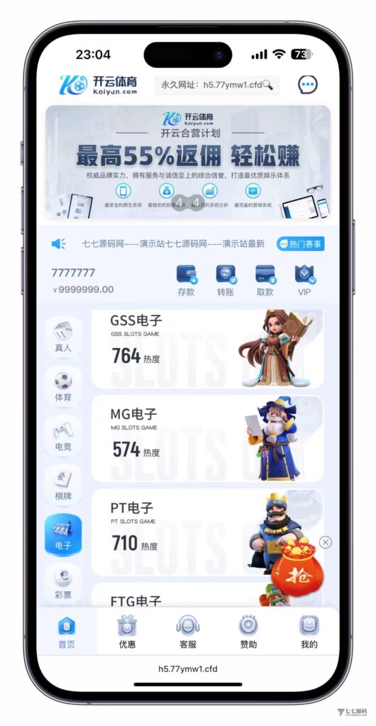 图片[21]-最新开云体育源码：Uniapp前端+PHP后端二开版搭建教程