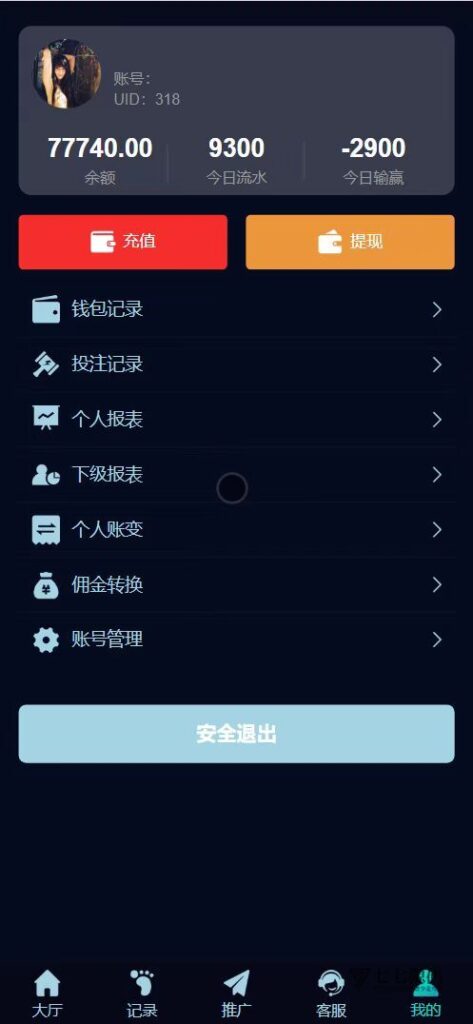 图片[3]-飞鸟二开众鑫娱乐多语言源码：加拿大28PHP+HTML+教程
