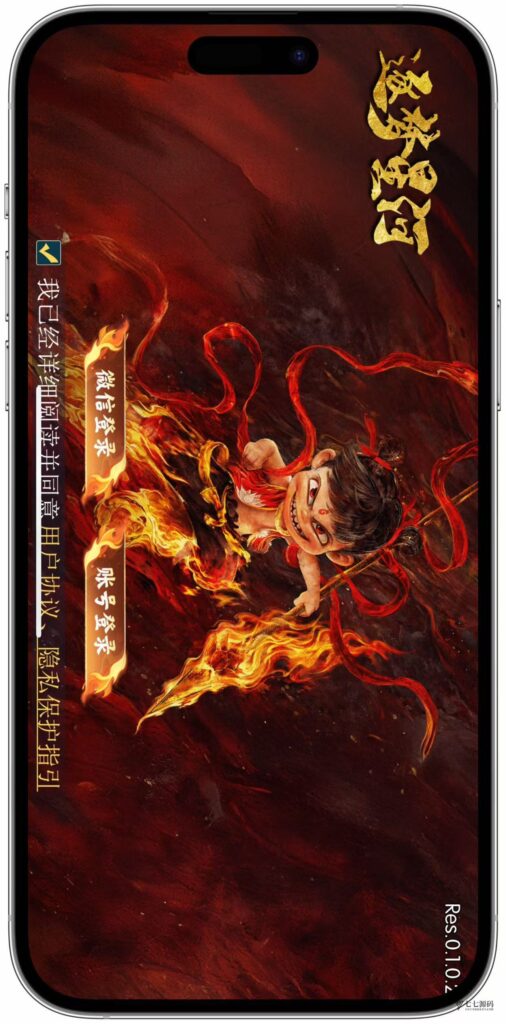 图片[5]-逐梦星河终极套装：解密工具/智能陪玩/完整教程 双端一键畅玩