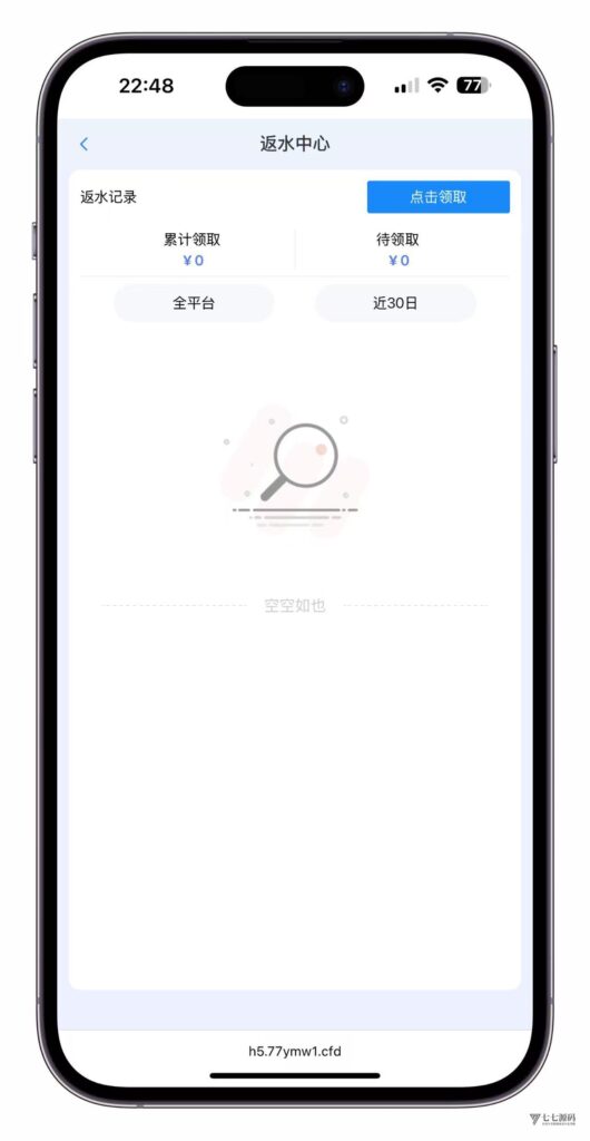 图片[38]-最新开云体育源码：Uniapp前端+PHP后端二开版搭建教程