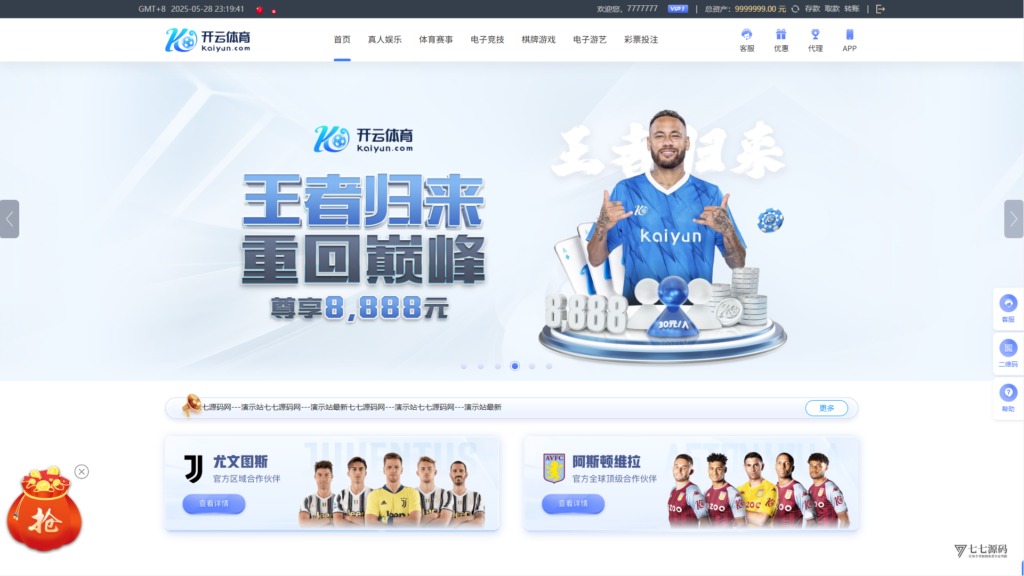图片[51]-最新开云体育源码：Uniapp前端+PHP后端二开版搭建教程