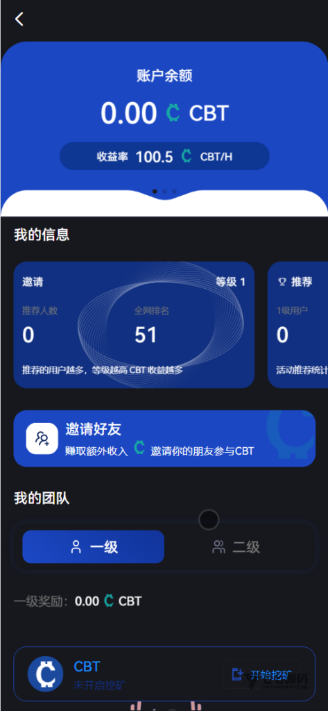图片[17]-链融交易所系统 - 全仓逐仓合约+现货+期权+盲盒+生息理财 多语言Web3源码