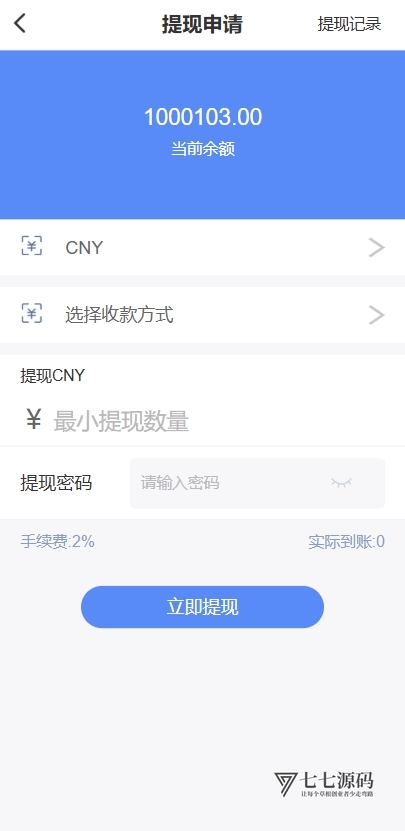 图片[4]-全开源外汇微盘交易系统源码PHP+HTML双语版/USDT充提+智能风控含完整搭建教程 