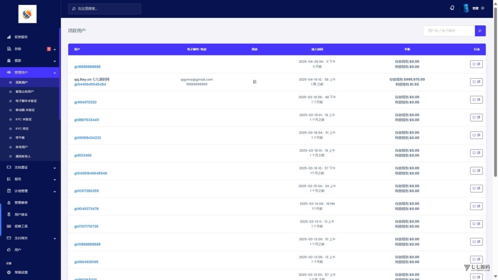 图片[13]-ZMEX智能AI投资理财系统源码 - 海外版PHP+HTML全栈搭建教程