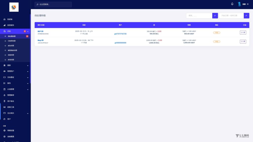 图片[12]-ZMEX智能AI投资理财系统源码 - 海外版PHP+HTML全栈搭建教程