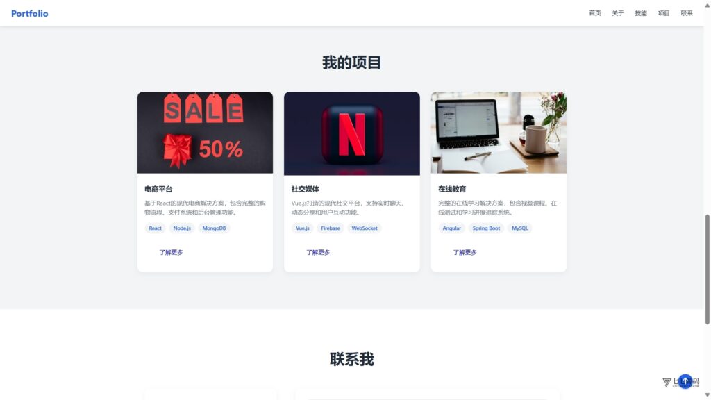 图片[2]-全新UI精品个人主页源码响应式团队网站模板-2025最新版
