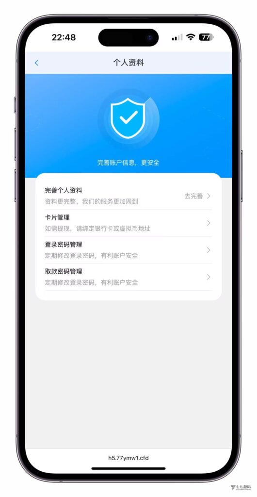 图片[34]-最新开云体育源码：Uniapp前端+PHP后端二开版搭建教程