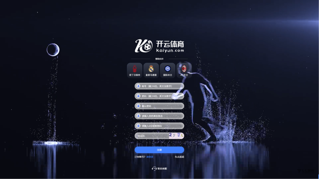图片[49]-最新开云体育源码：Uniapp前端+PHP后端二开版搭建教程