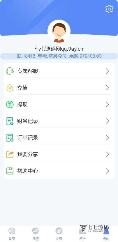 图片[6]-全开源外汇微盘交易系统源码PHP+HTML双语版/USDT充提+智能风控含完整搭建教程 