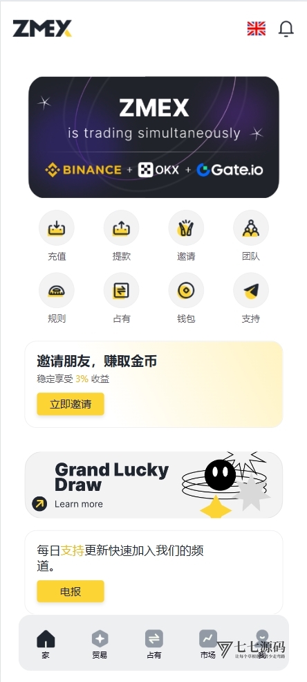 图片[3]-ZMEX智能AI投资理财系统源码 - 海外版PHP+HTML全栈搭建教程