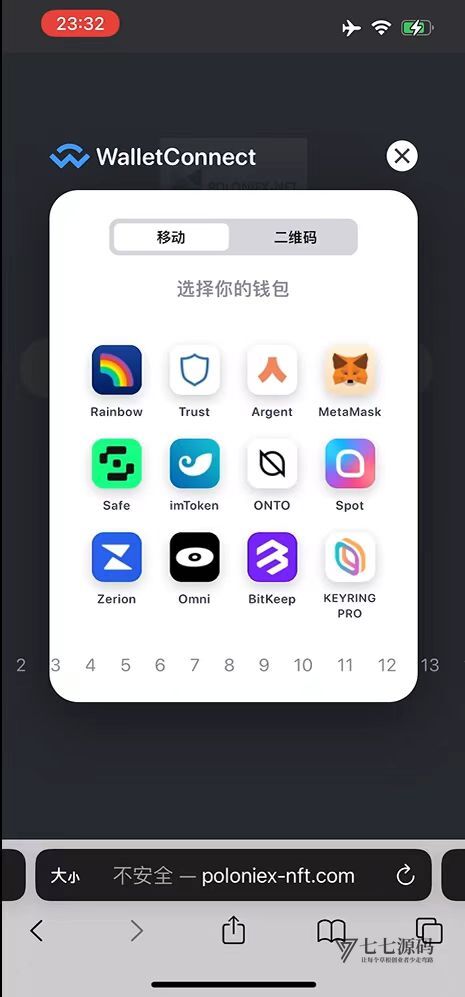 图片[5]-抓住NFT盲盒风口！DApp去中心化源码助力构建藏品盲盒王国