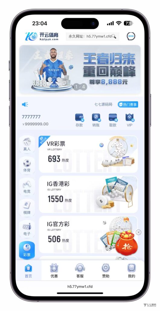 图片[23]-最新开云体育源码：Uniapp前端+PHP后端二开版搭建教程