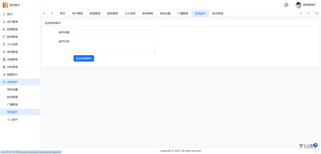 图片[98]-逐梦星河终极套装：解密工具/智能陪玩/完整教程 双端一键畅玩